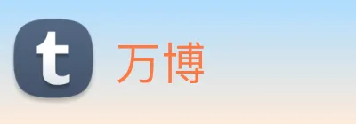 万博 Logo
